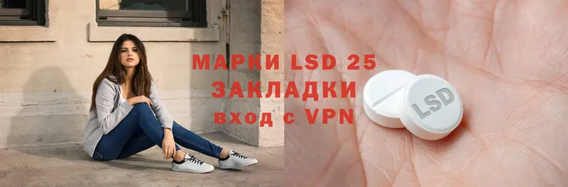 mega ССЫЛКА  Ноябрьск  LSD-25 экстази ecstasy 